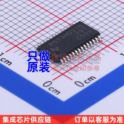 线性稳压器(LDO) TPS73HD318PWPR HTSSOP-28 TI/德州 电子元器件