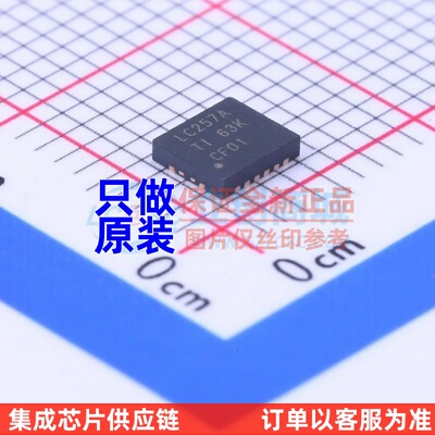 信号开关/多路复用器 SN74LVC257ARGYR QFN-16 TI/德州 电子元件