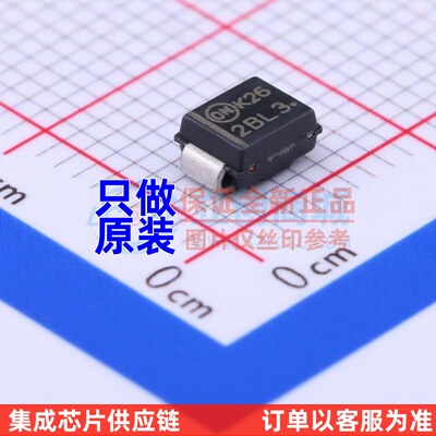 肖特基二极管 MBRS230LT3G SMB(DO-214AA) onsemi(安森美) 原装正