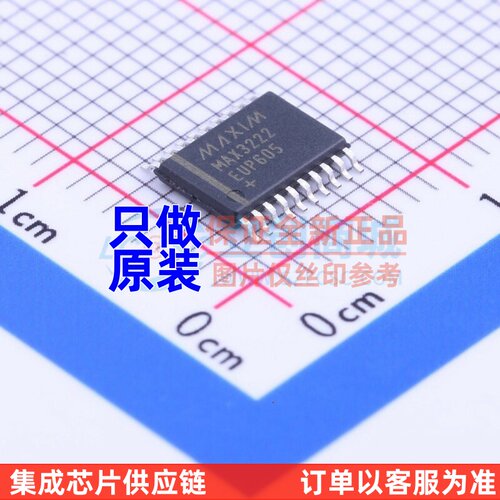 RS232芯片 MAX3222EUP+ TSSOP-20 MAXIM(美信) 电子元器件配单