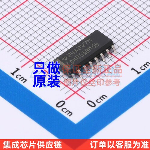 模拟开关多路复用器 CD4051BM SOP-16 TI/德州 原装正品