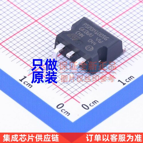 肖特基二极管 STPS20M100SG-TR TO-263 ST(意法半导体 电子元器件