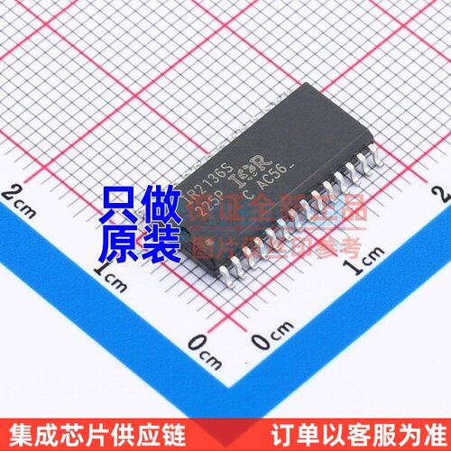栅极驱动芯片 IR2136STRPBF SOIC-28 Infineon(英飞凌) 原装正品