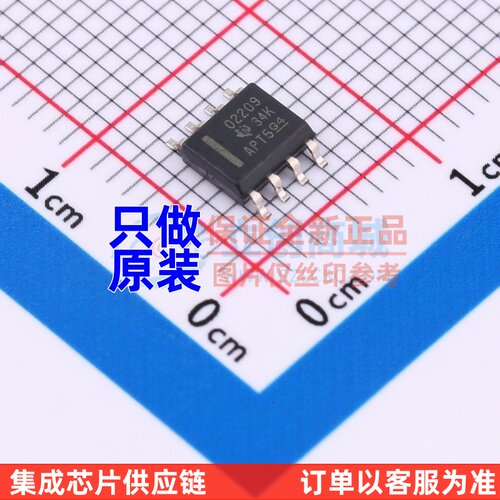 运算放大器 OPA2209AIDR SOIC-8 TI/德州 电子元器件配单原装正品