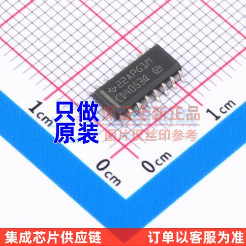 模拟开关/多路复用器 CD4053BQM96Q1 SOIC-16 TI/德州 电子元器件