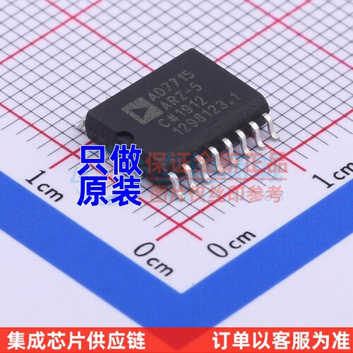 模数转换芯片ADC AD7715ARZ-5REEL SOIC-16 ADI(亚德诺) 原装正品