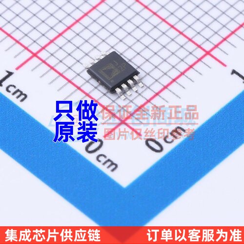RF放大器 AD8350ARMZ20 MSOP-8 ADI(亚德诺) 电子元器件原装正品