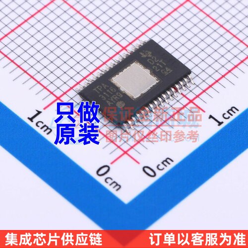 音频功率放大器 TPA3116D2DAD TSSOP-32 TI/德州 电子元器件配单