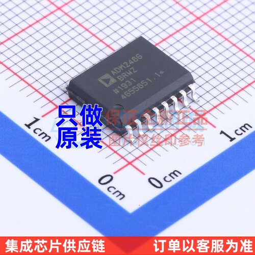 隔离式RS485/422收发器 ADM2486BRWZ SOIC-16 ADI(亚德诺) 元器件