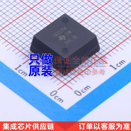 隔离电源模块 LMZ31704RVQT B3QFN-42 TI/德州 电子元件原装正品