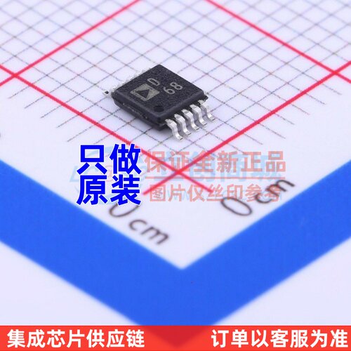 数字频率合成 AD9833BRMZ-REEL7 MSOP-10 ADI(亚德诺) 原装正品