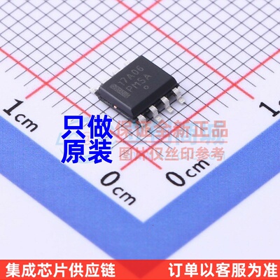 AC-DC控制器和稳压器 NCP1217AD65R2G SOP-8 onsemi(安森美) 原装