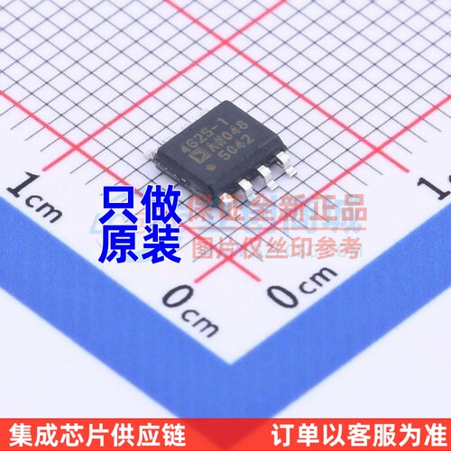 FET输入运放 ADA4625-1ARDZ SOP-8 ADI/亚德诺 电子元件配单