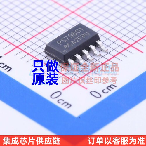 线性稳压器(LDO) TPS79501DCQR SOT-223-6 TI/德州 电子元器件配