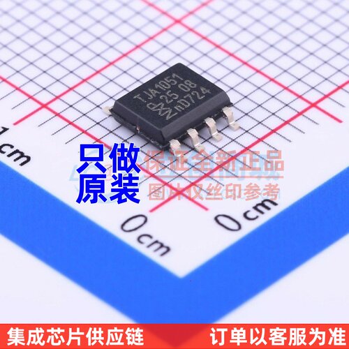 CAN收发器 TJA1051T.118 SOIC-8 安世 电子元器件配单原装正品