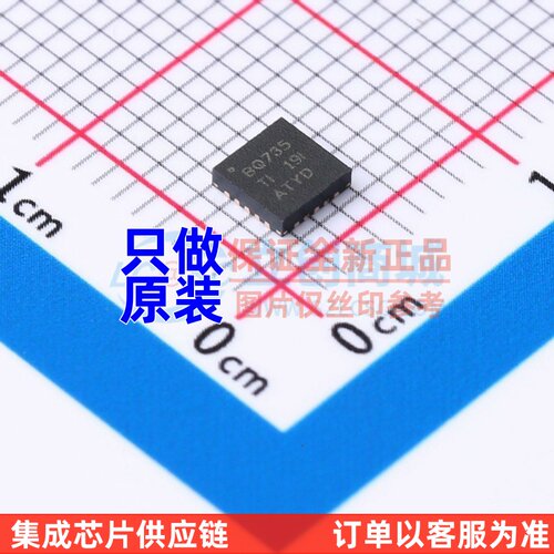 电池管理 BQ24735RGRR VQFN-20 TI/德州 电子元器件配单原装正品