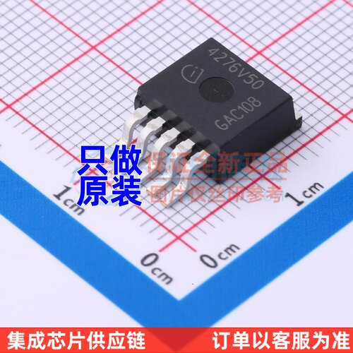 线性稳压器(LDO) TLE4276G V50 TO-263-5 Infineon(英飞凌) 原装