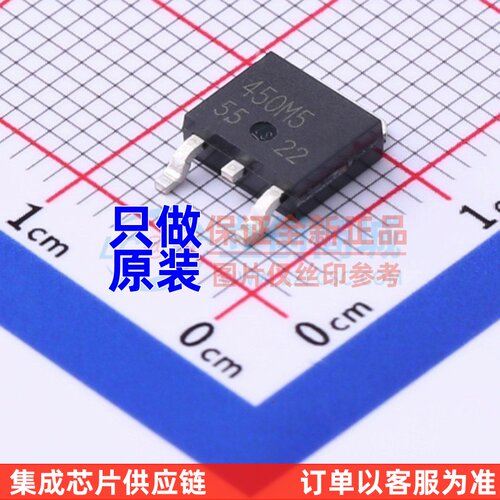线性稳压器(LDO) BD450M5FP-CE2 TO-252-3 ROHM(罗姆) 原装正品