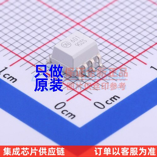 逻辑输出光耦 HCPL0601R2 SOIC-8 onsemi(安森美) 电子元器件配单