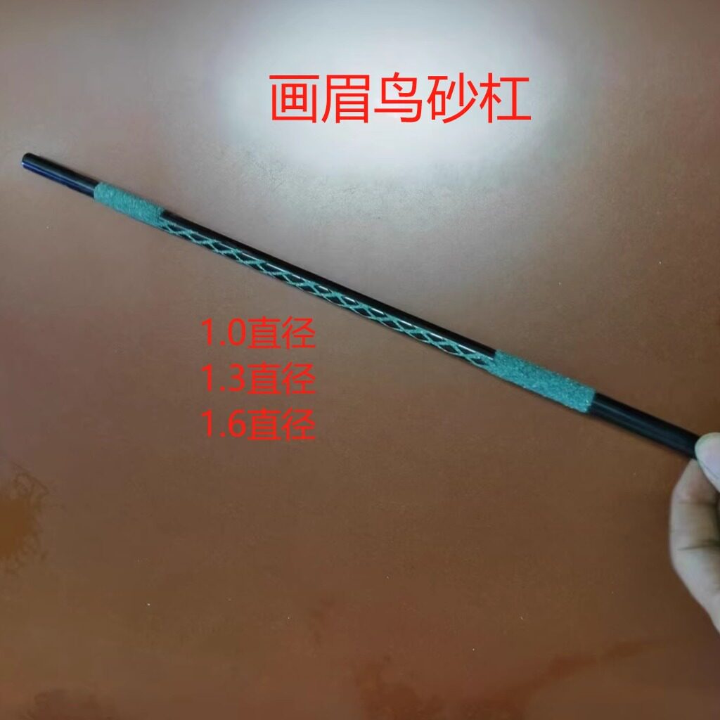 黑檀木画眉鸟砂杠磨爪练脚杠