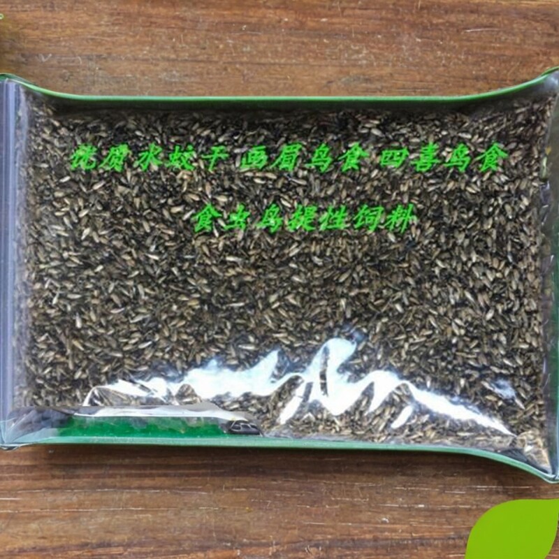 优质水蚊干酒饼虫提性料