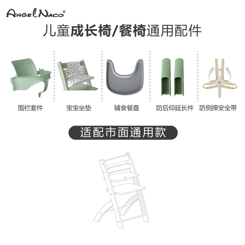成长椅配件餐盘围栏护栏靠背婴幼坐垫防油水安全带防倾倒件可拆卸,玩具/童车/益智/积木/模型,其它玩具,淘宝优惠券,粉丝福利购,淘宝优惠卷