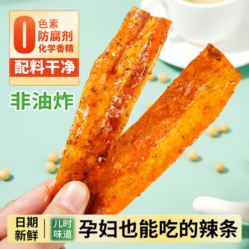 0添加防腐剂豆皮萍乡辣片
