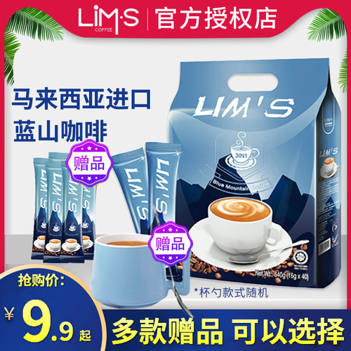 官方授权 正品保证 日期新鲜