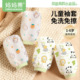 女孩男童0到1岁3 妈妈果一次性儿童袖 套宝宝套袖 6岁防脏防水秋冬
