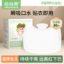 宝宝一次性口水贴婴儿口水巾免洗防水吐奶新生儿春秋吸水婴儿围嘴