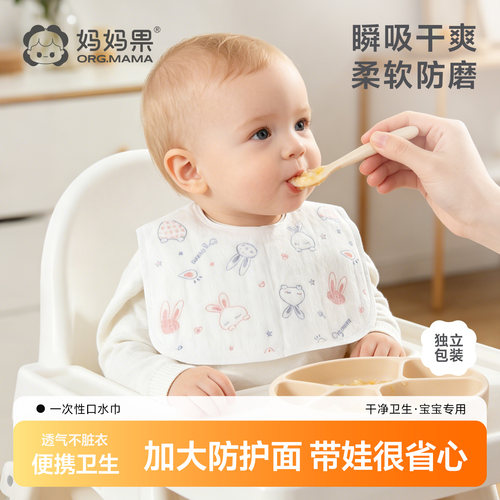 婴儿一次性口水巾兜女吸水吃饭