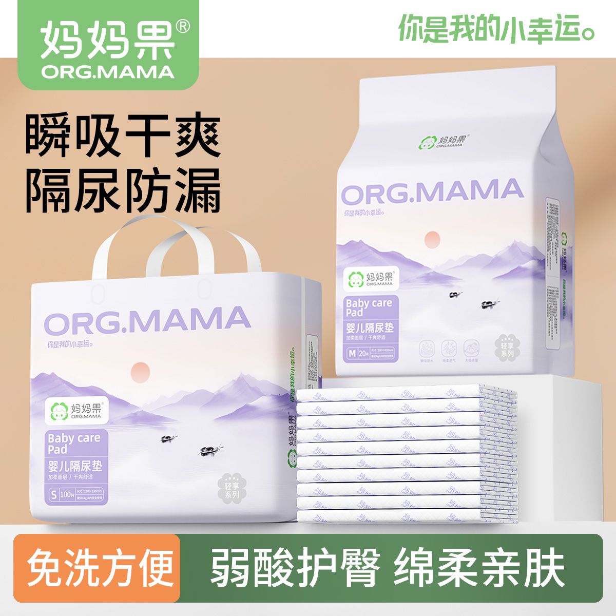 隔尿垫一次性新生婴儿护理垫隔夜大号尺寸防水不可洗床垫宝宝尿片