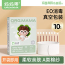 婴儿一次性护脐带新生儿童纯棉纱布初生宝宝肚围送碘伏肚脐护理带