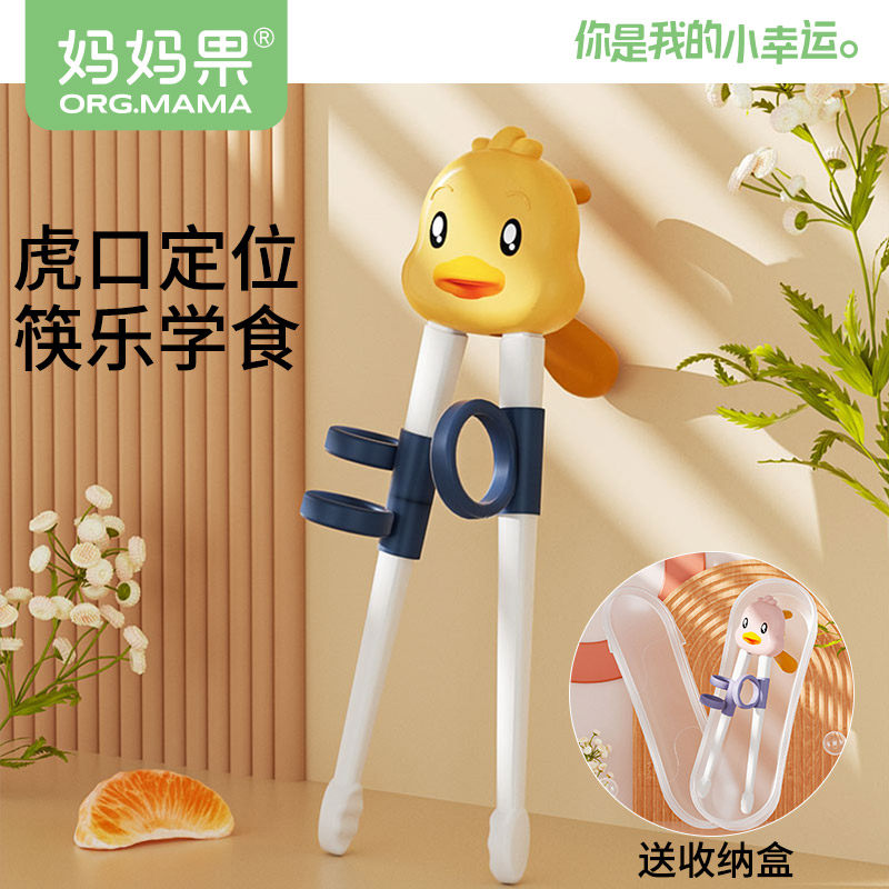 儿童筷子训练学习筷虎口训练神器宝宝辅助勺子套装餐具婴幼儿筷勺,婴童用品,儿童筷子,淘宝优惠券,粉丝福利购,淘宝优惠卷