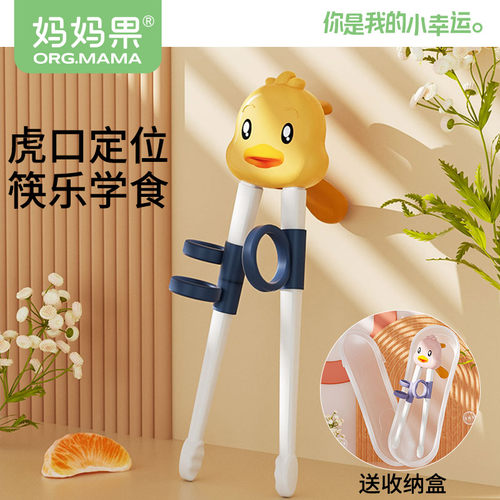儿童筷子训练学习筷虎口训练神器宝宝辅助勺子套装餐具婴幼儿筷勺