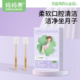 月子牙刷产后产妇清洁口腔专用坐月子一次性超软独立包装 纱布牙刷