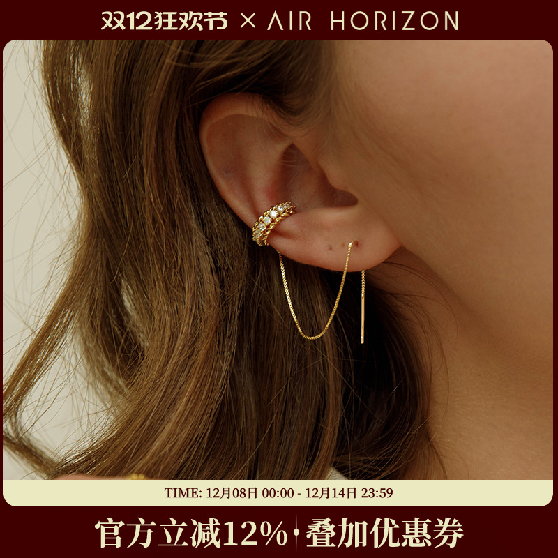 锆石银针一体式独特酷潮耳骨夹