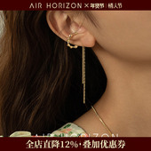 AIR HORIZON长款 流苏耳骨夹小众设计高级感耳夹女无耳洞麻花耳饰