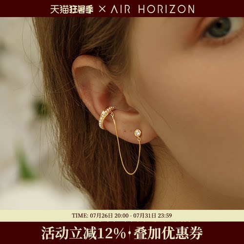 -微镶贝珠耳骨链设计感银针