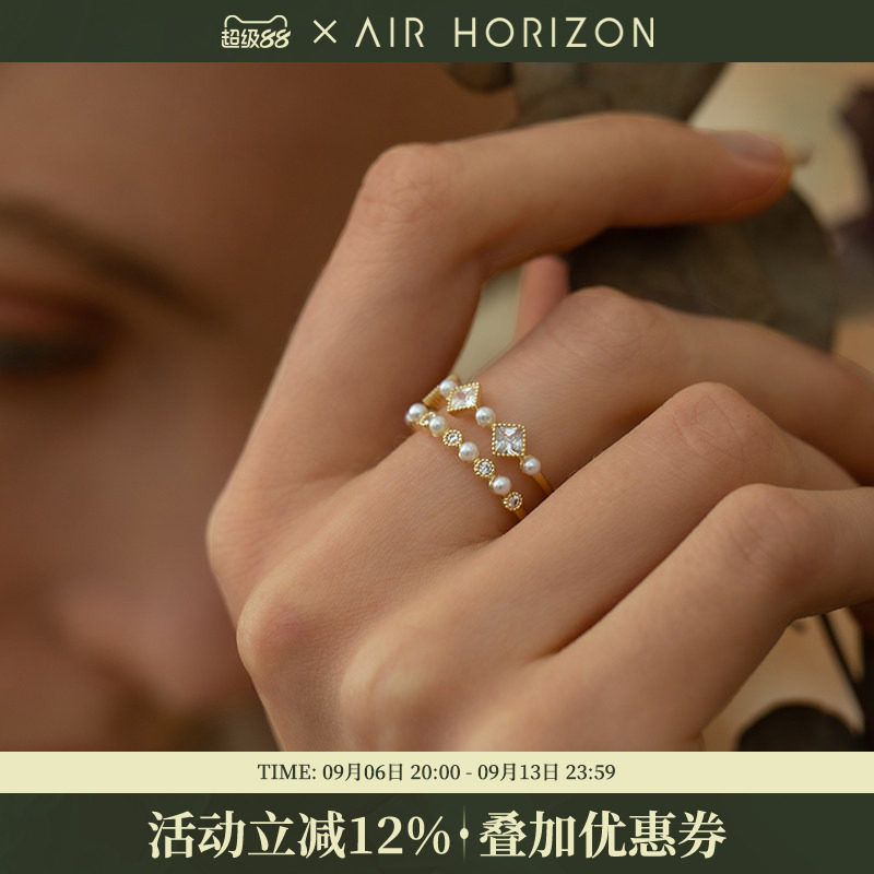 AIR-HORIZON双层轻奢开口戒指仿珍珠女高级感网红食指戒新款饰品