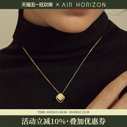 AIR-HORIZON猫眼石纯银女毛衣链