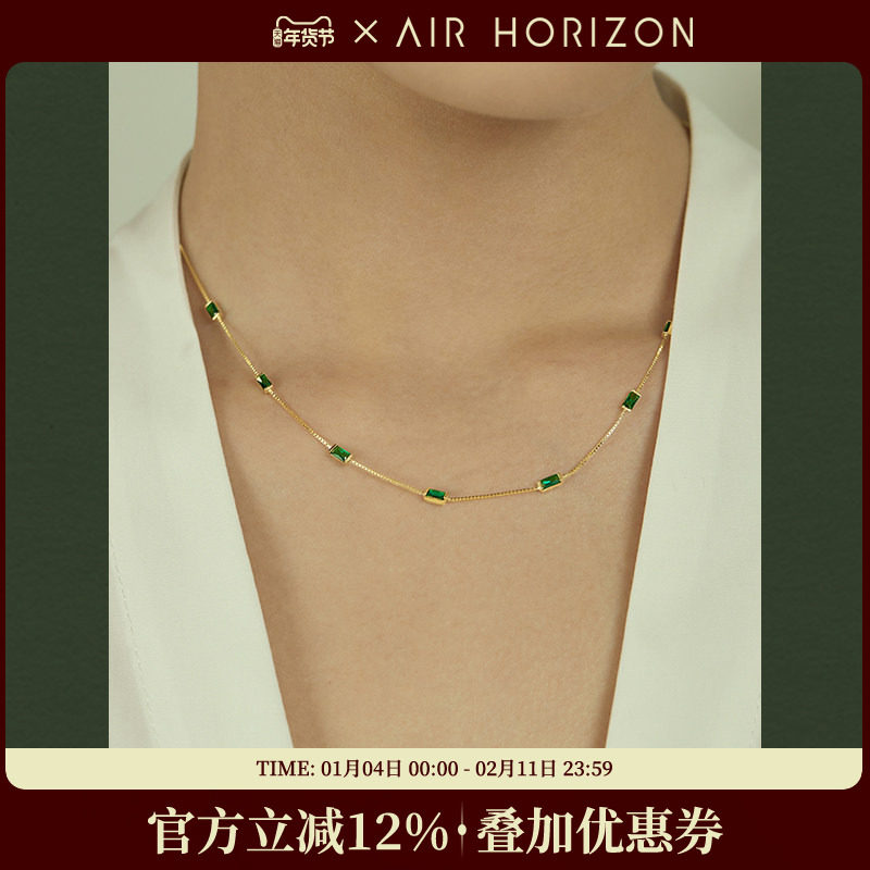 S925纯银项链简约细链条祖母绿锆石轻奢锁骨链高级感女款小众配饰,饰品/流行首饰/时尚饰品新,项链,淘宝优惠券,粉丝福利购,淘宝优惠卷