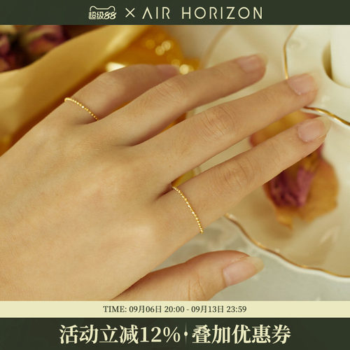 AIR-HORIZON女14K金圆珠链条戒指