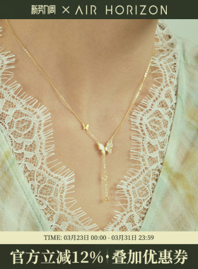 S925纯银白贝母蝴蝶流苏项链