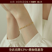 女款 AIR HORIZON波浪线设计手链2025新款 轻奢小众精致钛钢手饰女