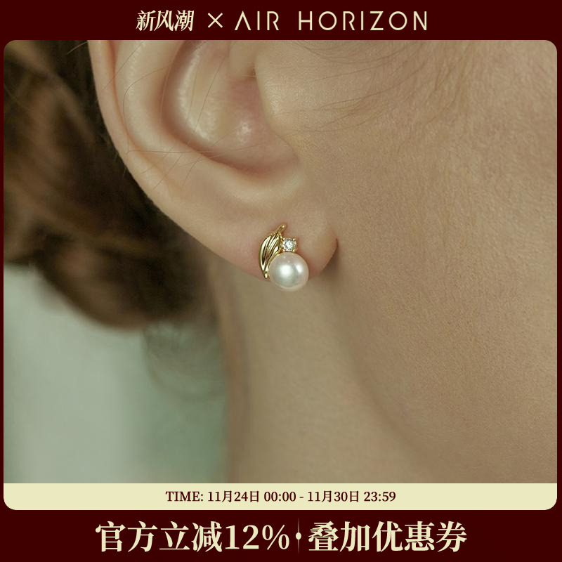 树叶天然珍珠耳钉女气质优雅耳环