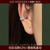AIR HORIZON银色耳骨夹女锆石无耳洞耳环新款 无痛耳夹酷精致耳饰