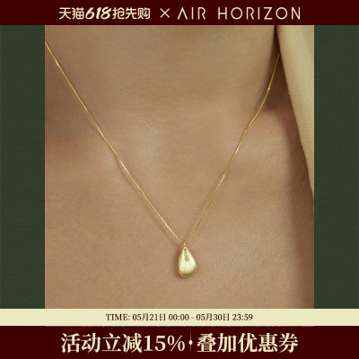 AIR-HORIZON纯银女水滴项链哑光