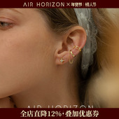 独特设计无耳洞耳环时尚 AIR HORIZON气质多层耳骨夹套装 镂空耳夹