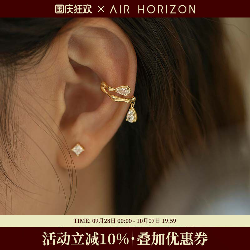 AIR-HORIZON耳夹无耳洞耳饰水滴